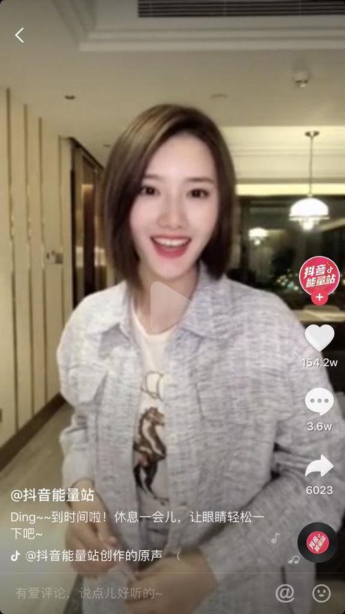 吃瓜抖音网红三个字女的,揭秘网络红人的幕后生活”