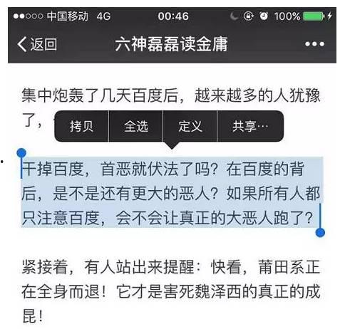 最新娱乐爆料知乎文章,揭秘明星背后的故事与幕后真相