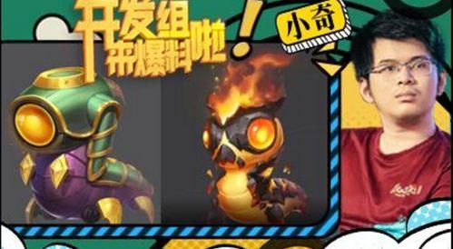 梦幻小奇最新爆料视频大全,揭秘视频大全背后的精彩瞬间